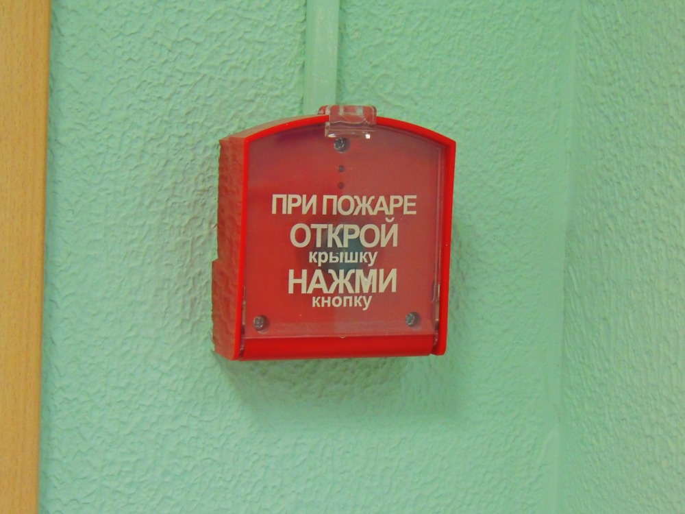 Установка пожарной сигнализации на Профсоюзной.