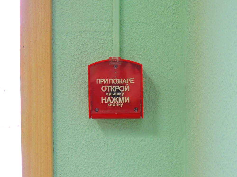 Установка пожарной сигнализации на Проспекте Вернадского.