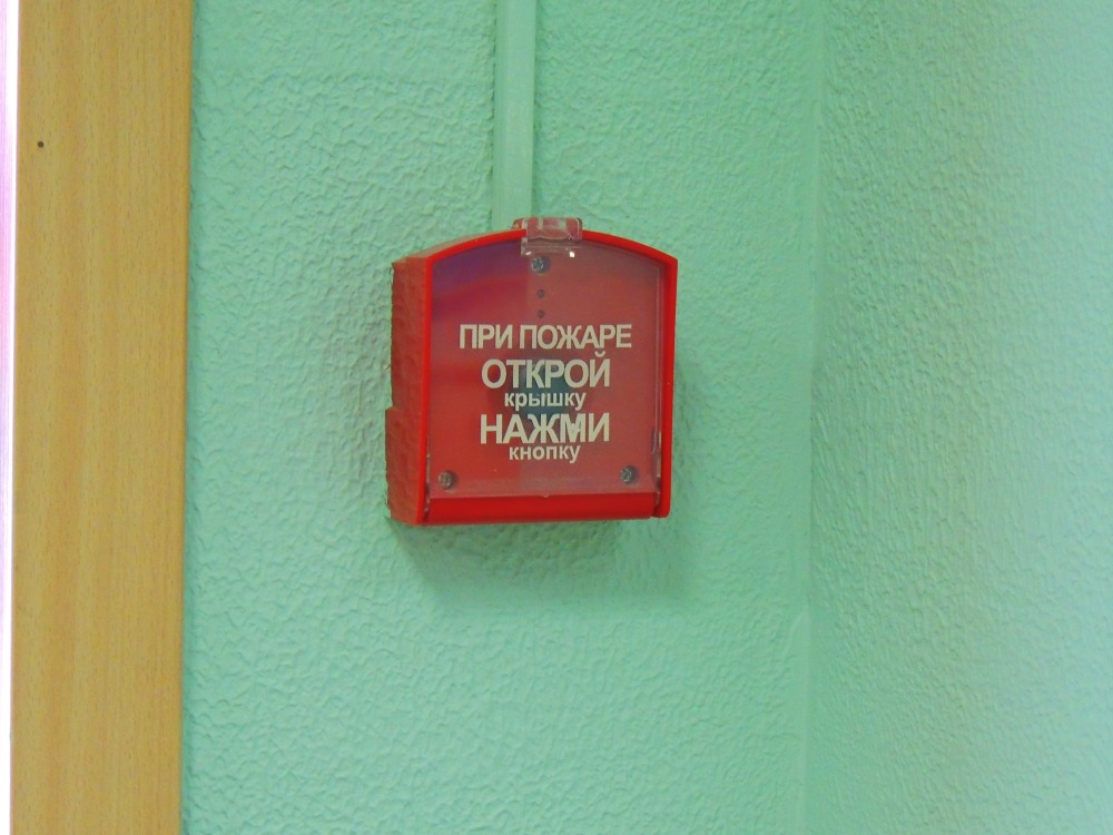 Установка пожарной сигнализации в Строгино.